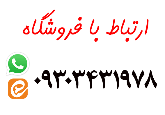 داما تولز-فروشگاه تخصصی ابزار